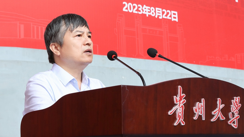 宋宝安为全体新生讲授开学第一课。贵州大学供图